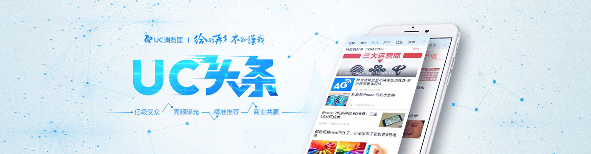 黄陂百度推广运营